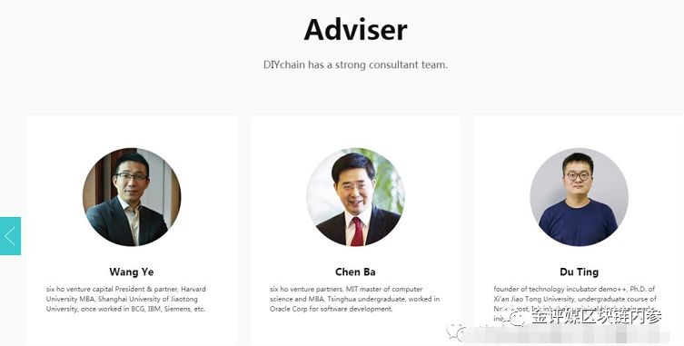 暴跌77倍的空气币——DIYchain