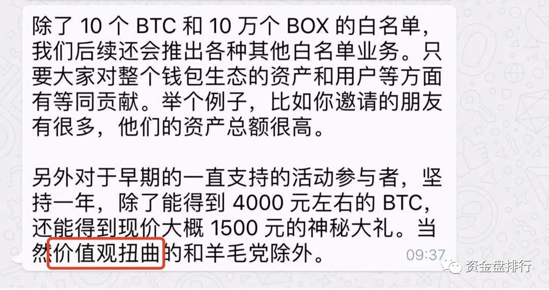 李笑来站台的“Mixin”钱包签到就送1.66BTC，我承认又被套路了