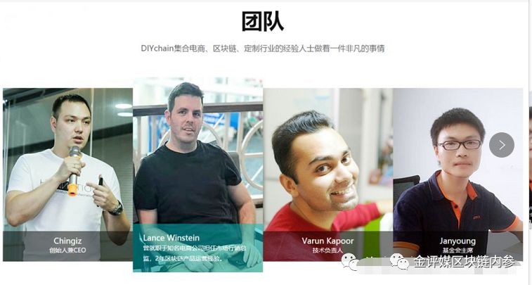 暴跌77倍的空气币——DIYchain