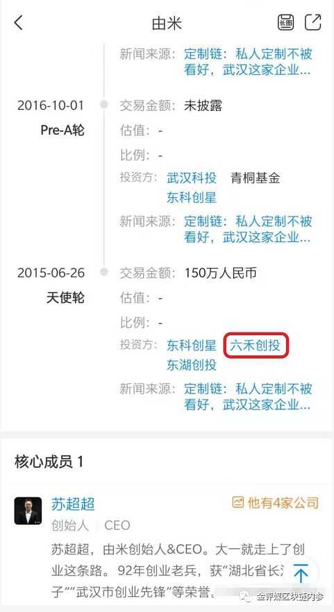 暴跌77倍的空气币——DIYchain