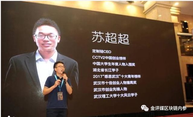 暴跌77倍的空气币——DIYchain