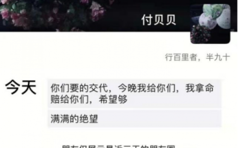 赚钱喊爸爸，亏钱逼死他，币圈社区的二元化人格