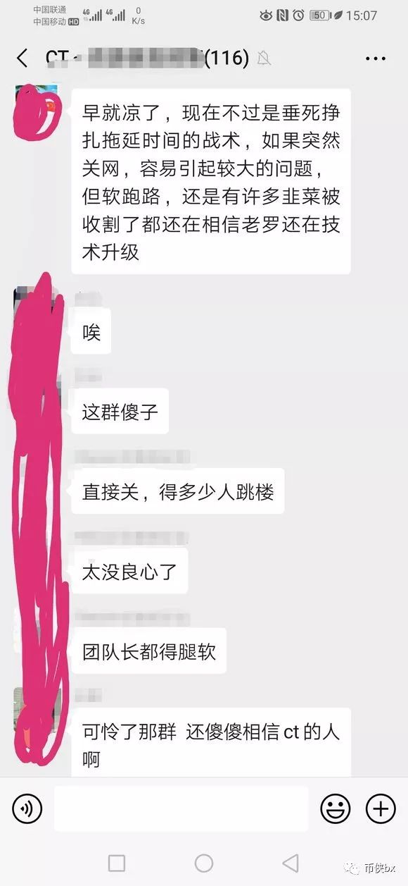 Cloudtoken的钝镰刀，韭菜的安乐死
