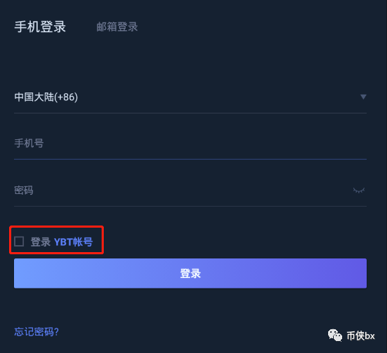 MunicsBank，诈骗犯的集中营，韭菜的乱葬岗