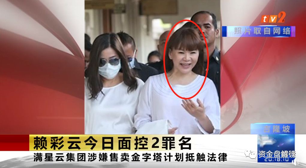 集齐传销大师，满星云即将上演教科书般的收割大戏
