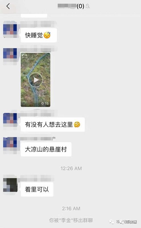 MGEX刚跑路，又来了个MGS交易所，投资40万年收入一个亿？