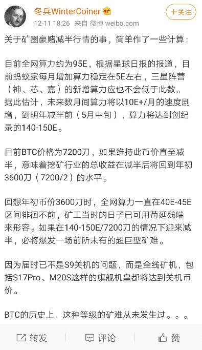 矿业赌局