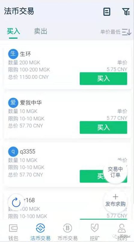MGEX刚跑路，又来了个MGS交易所，投资40万年收入一个亿？