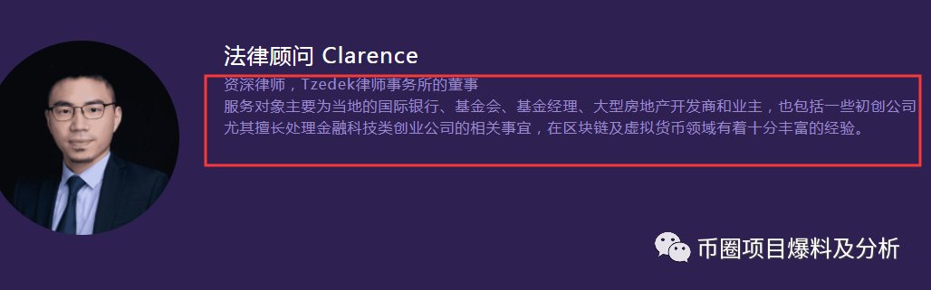 币帮崩盘，投资者被割韭菜