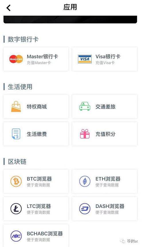 GCA，理想国度的传承者还是韭菜的屠宰场