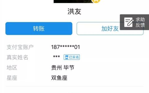 【重磅】“华登区块狗”(徕氏狗）电视台再次报道，股东、洗钱团伙被抓获