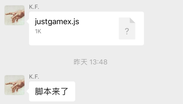 Fomo3D 新游戏 JustGame 开局现漏洞，「刚需仅一天」？｜目击