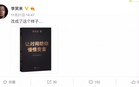 那些从传统行业进入币圈的大佬，后来怎样了？