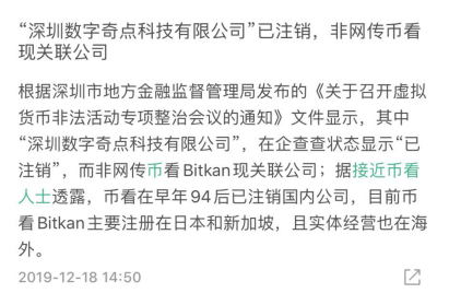 39家公司被查，多家就地倒闭，牵出幕后大企业，有你吗？