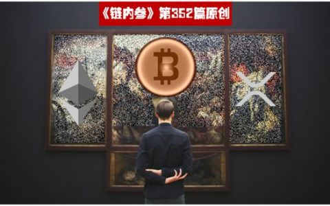 区块链上，将现实世界资产标记化有何作用？