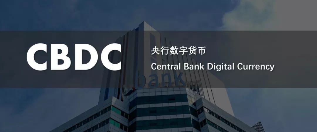 根据公开信息 已有15家公司参与央行数字货币