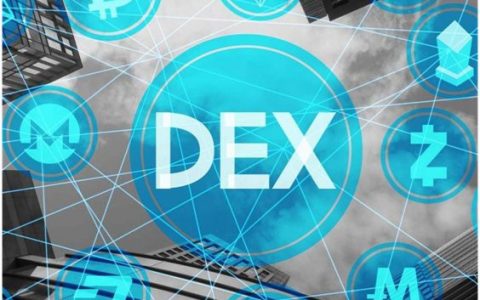 为何 DEXs 未能在2019年起飞！