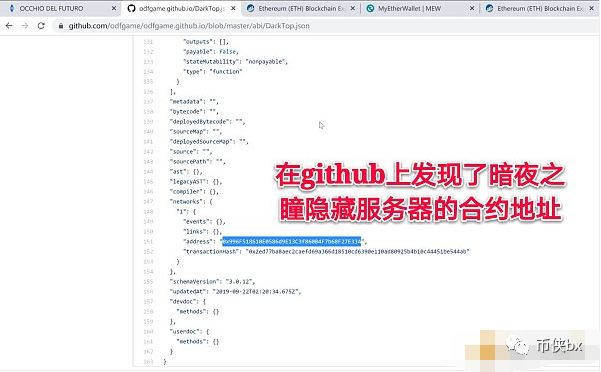 还在做暗夜之瞳和玩家盛宴，非要把钱给操盘手过年？