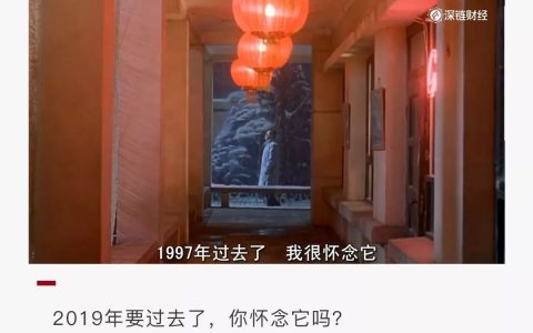 区块链从业者：2019年，我太难了
