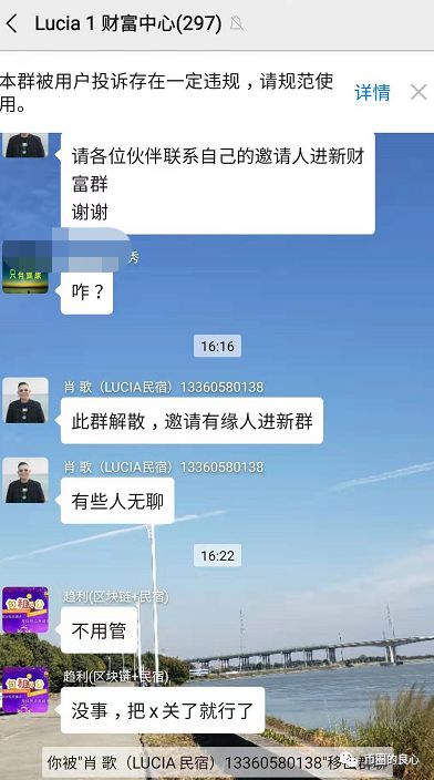 妖币Lucy即将崩盘，此时不跑更待何时？