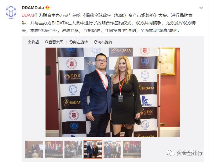 “MXM”模式币变身“DDAM”继续新一轮的收割，操盘手信息大盘点