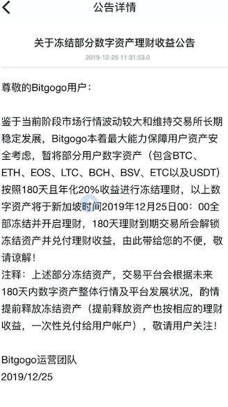 跑路、清退or出海？这道留给交易所的题太难