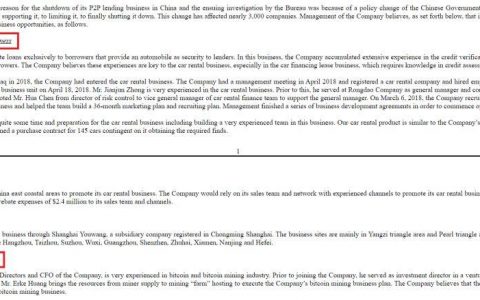 被立案、遭停牌的点牛金融转型比特币业务 专家：没什么意义！