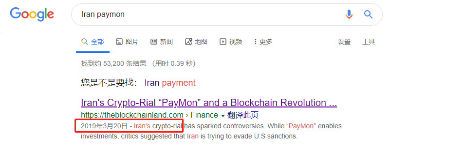 锚定物决定成败？四国央行数字货币对比