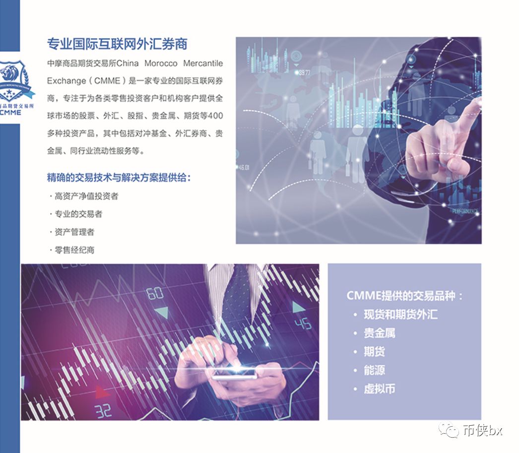 CNCC新贸链的骗局，操盘手曾发多个空气币暴力收割