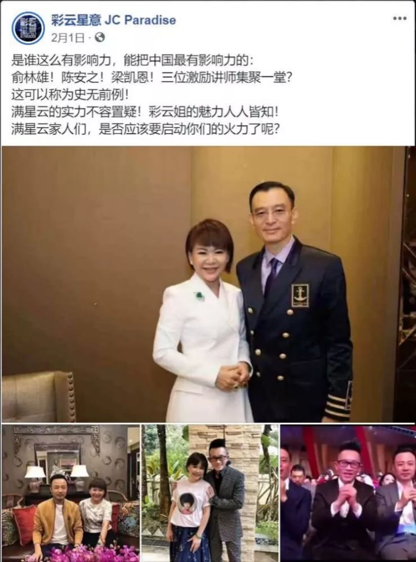 海外资金盘Munics Bank挥起镰刀：马来西亚华人操盘，俞凌雄参与，涉及几百万人