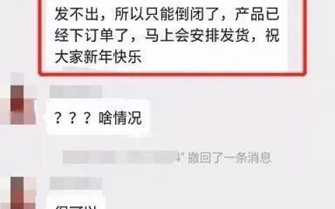 “闪步”崩盘，幕后操盘手竟操纵过多个诈骗项目