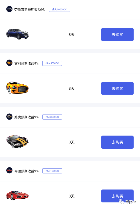 波比特BBTC骗局，偷换合约地址难逃曾发多个代币收割的事实