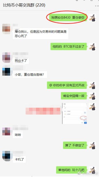 美伊冲突升级，全球金融市场巨震，比特币再次大涨