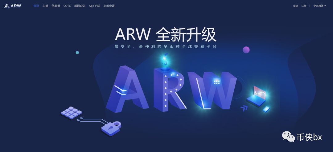 还在九九社区刷单？项目方都要上邮轮了！交易所改名又收割
