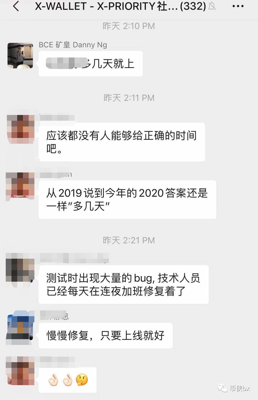 犹太银行DVB和XCN（X-Wallet）崩盘，投资者损失惨重
