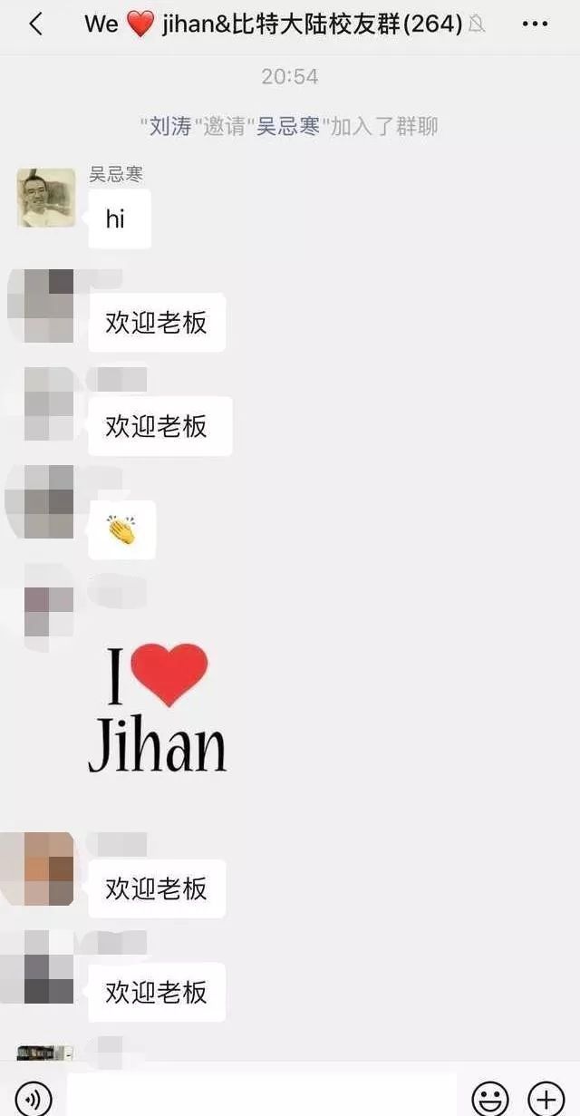 比特大陆的谎言