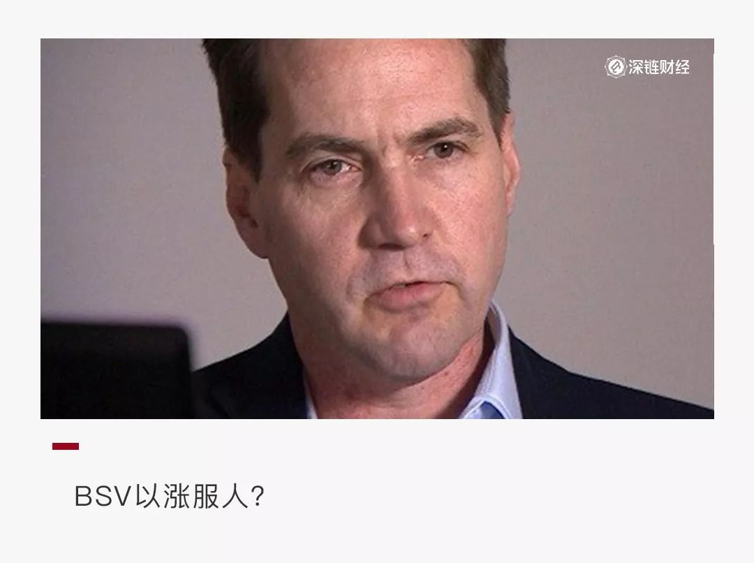 BSV一夜翻倍，有人赚了三套房，全网爆仓1.23亿美金！