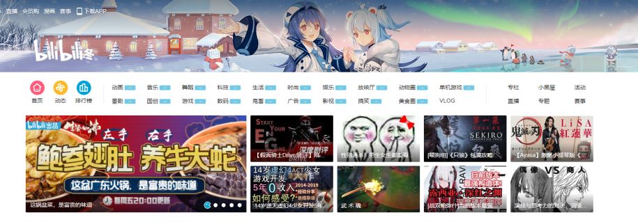 李子柒、B站跨年晚会爆红，数字货币支付未来何在？