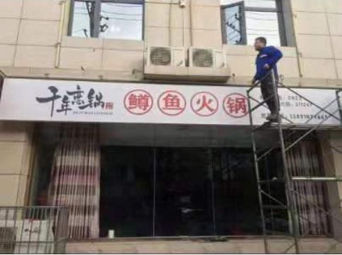 起底中盈汇夏辉：跨界的骗子，布下收割连环阵