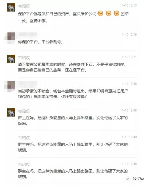 胜威/SBlock的刀，投资者的血和肉