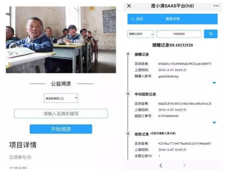 疫情之下，他们构成了一条链？