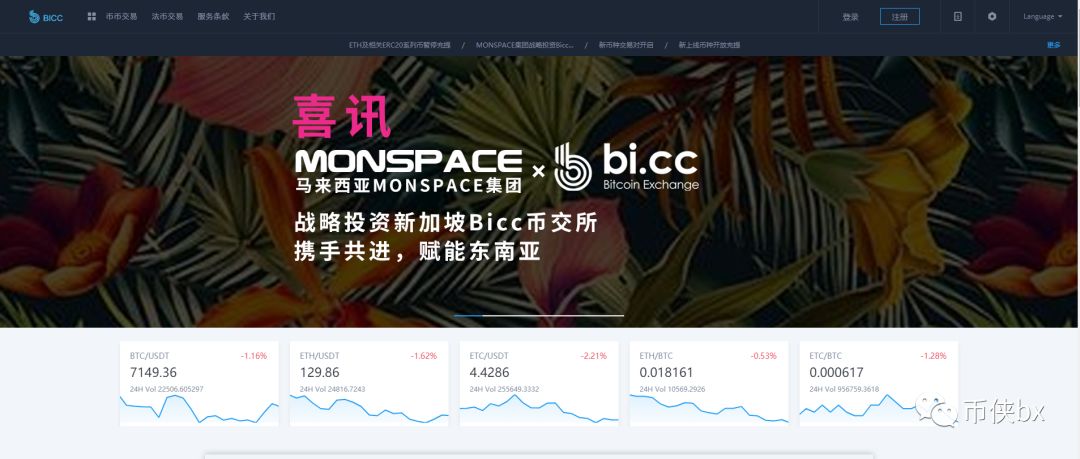稳定币USDA骗局，投资者梦碎Youbank