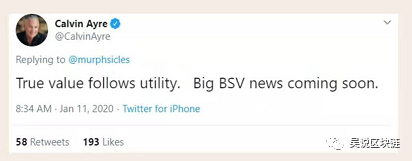 BSV市值超过BCH：靠骗子和谣言支撑的币？