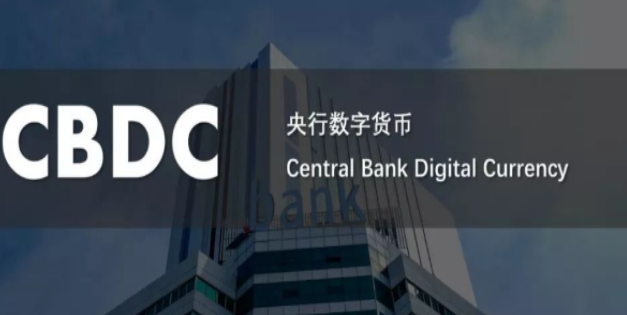 央行数字货币与其它数字货币两者暂时或无太大影响
