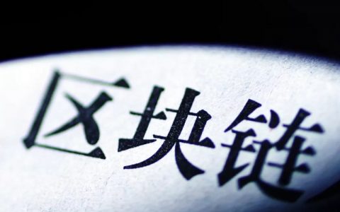 疫情下的中国矿机厂商：蚂蚁神马公告推迟，武汉芯动受封城影响