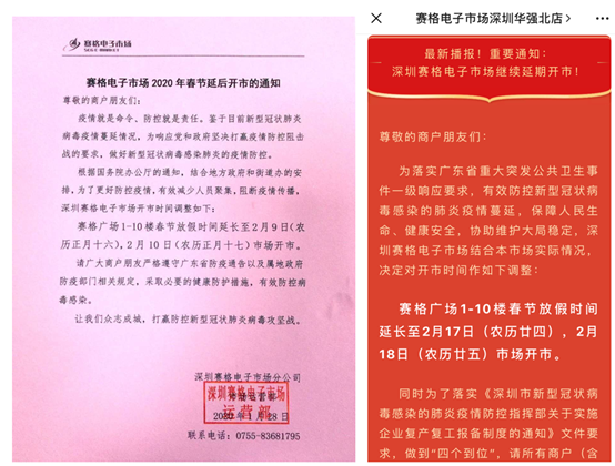 比特币破万 疫情下的华强北矿机经销商望币兴叹