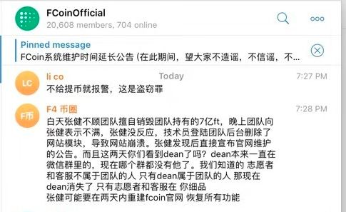 销毁风起，平台币的新一轮热度能烧多久？