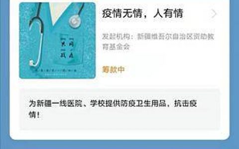 拒绝纸上谈兵 一文看遍区块链在疫情中的应用