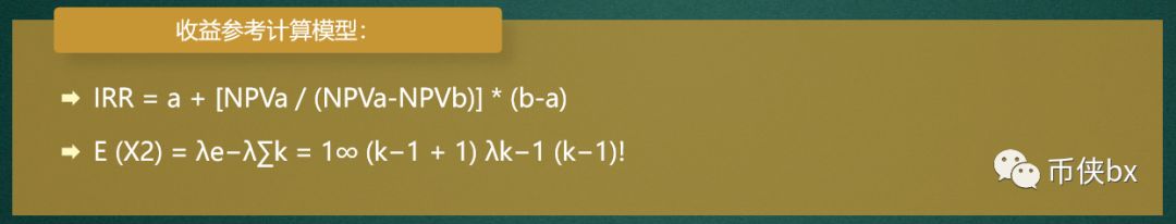 温莎大师骗局，金融衍生品巨头？难逃存币生息模式