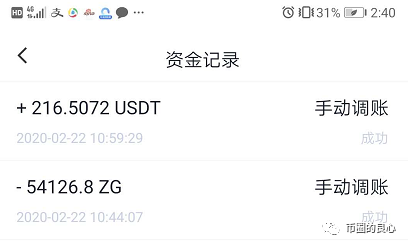 韭菜的钱越来越难骗了，但是我可以明抢啊！